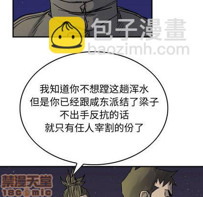 第51话19