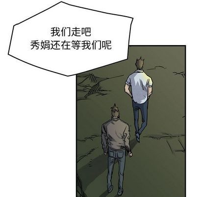 第51话21