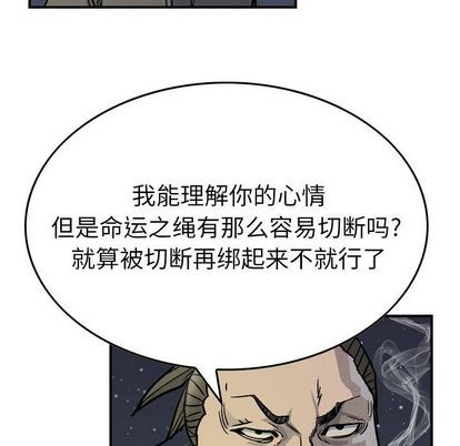 第51话23
