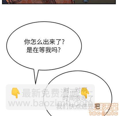 第51话29