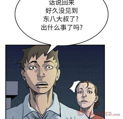 第51话36