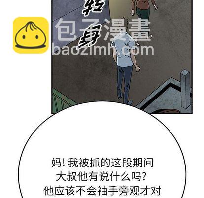 第51话38