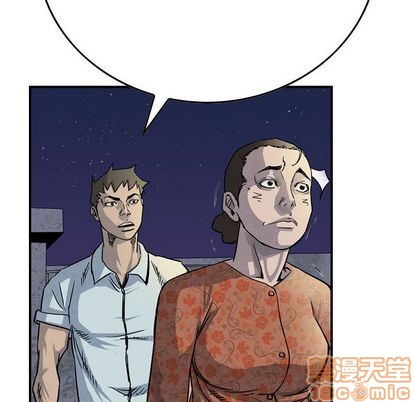 第51话39
