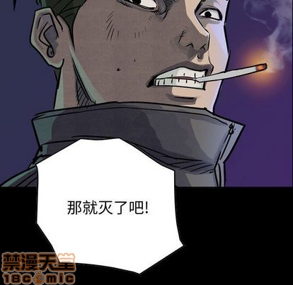 第51话4