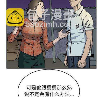 第51话41