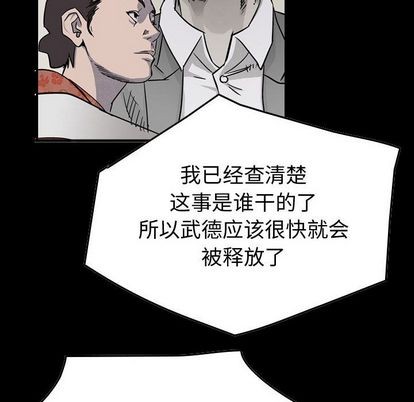 第51话47