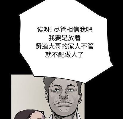 第51话50