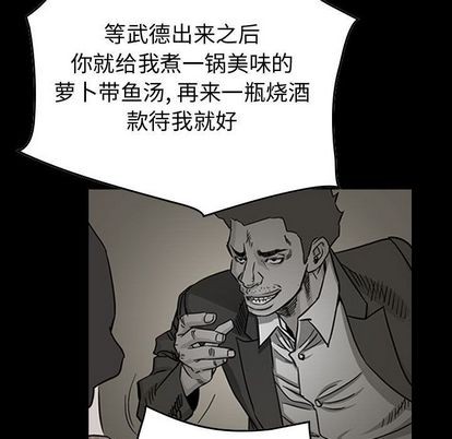 第51话52