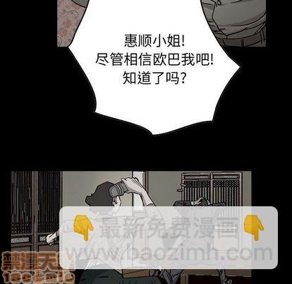 第51话53