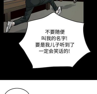 第51话54
