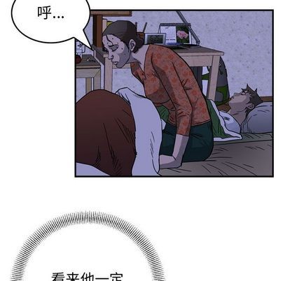 第51话55