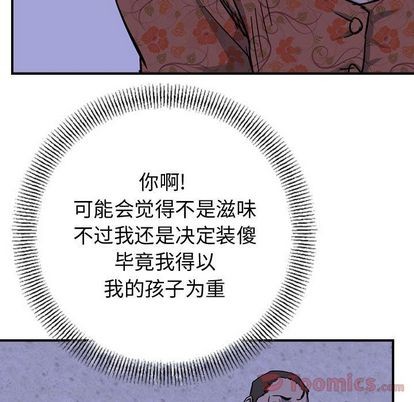 第51话57