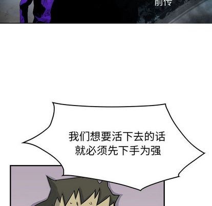 第51话6