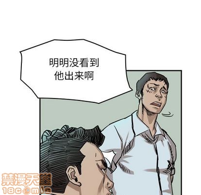 第51话68