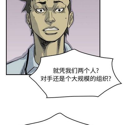 第51话7