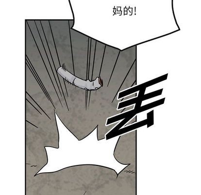 第51话71