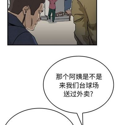 第51话74