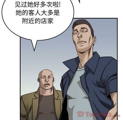 第51话75