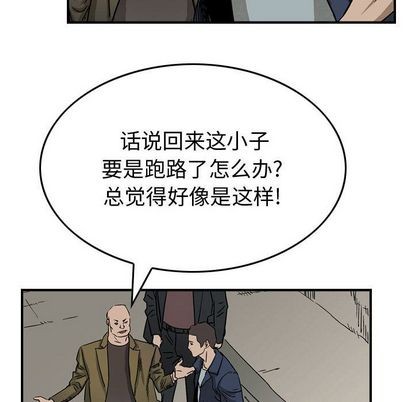 第51话76