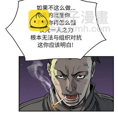 第51话8
