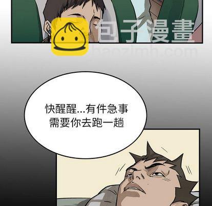 第51话81