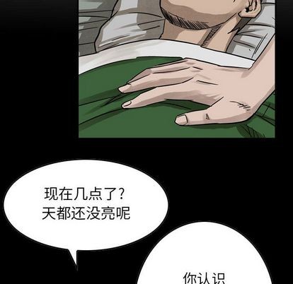第51话82