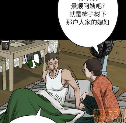 第51话83