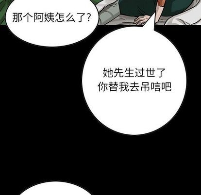 第51话84