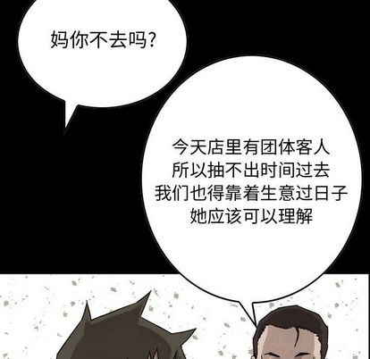 第51话85