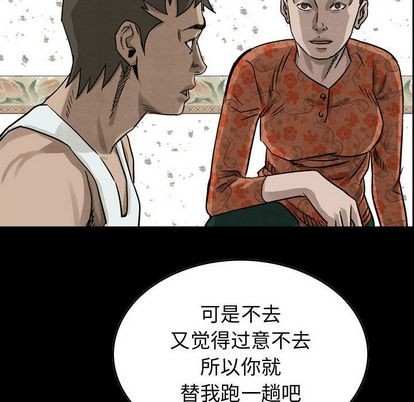 第51话86