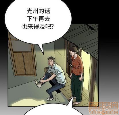 第51话88