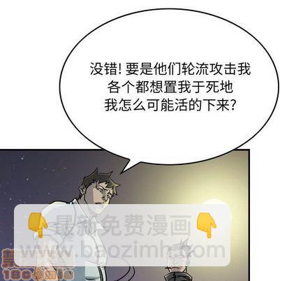第51话9