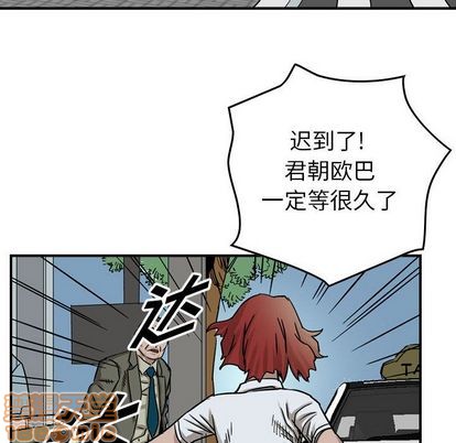 第51话93