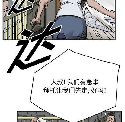 第51话94