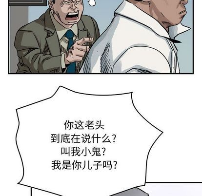 第51话97