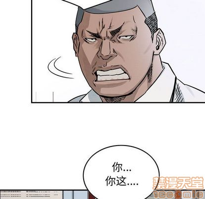 第51话98