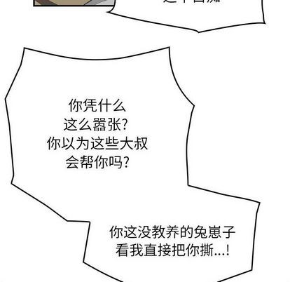 第52话11