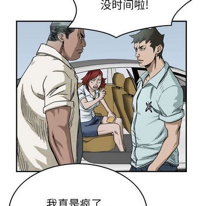 第52话16