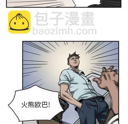 第52话25