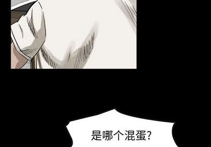 第52话3
