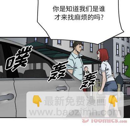 第52话40