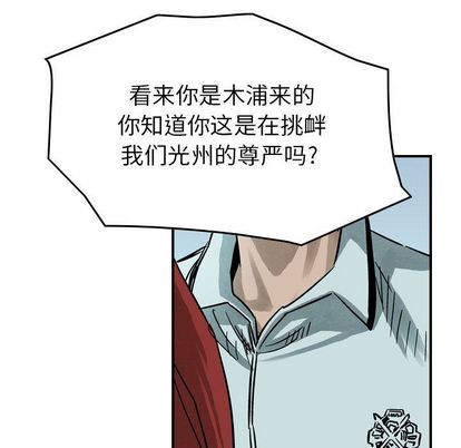 第52话41
