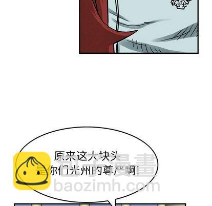 第52话42