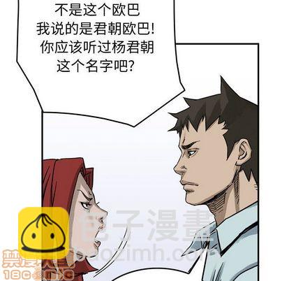 第52话44