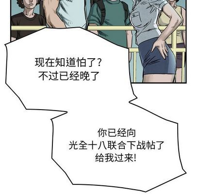 第52话48