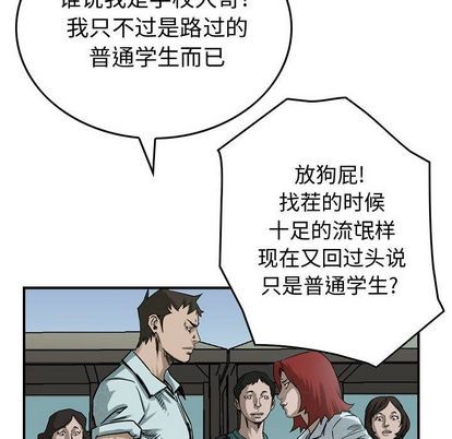 第52话51