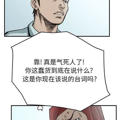 第52话54