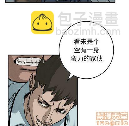 第52话58