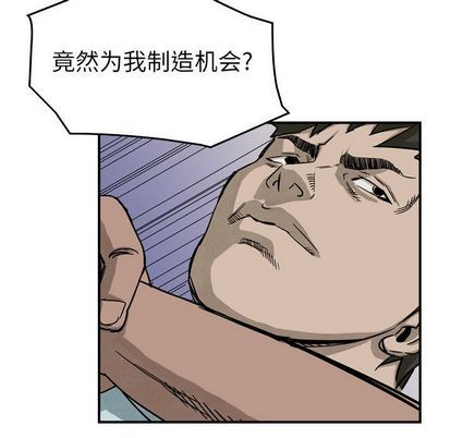 第52话61