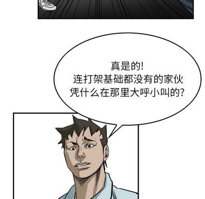 第52话66